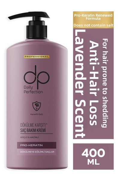 dp Daily Perfection كريم العناية بالشعر بخلاصة القرنفل 400 مل