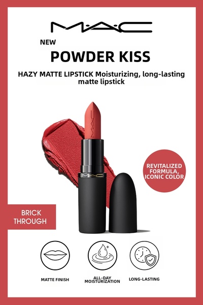 M.A.C مرطب فوري وطويل الأمد للشفاه يدوم 10 ساعات، أحمر شفاه بودر كيس هازي مات...