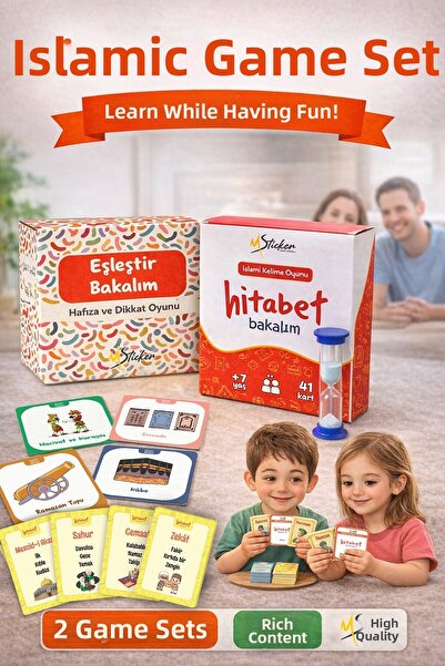 MSticker مجموعة الألعاب الإسلامية |   دعونا نقارن ونتحدى بعضنا البعض |   مُحس...