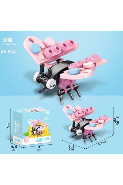 synshop مجموعة حيوانات الفراشة الصغيرة، 38 قطعة من الطوب، لعبة بناء ثلاثية ال...