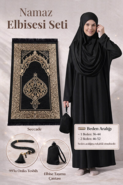 ihvan online فستان صلاة قطعة واحدة - سجادة صلاة - مسبحة - طقم عبادة - أسود
