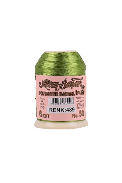 Royaleks خيط تطريز ودانتيل جولدن سبايك 20 جرام - رقم: 489