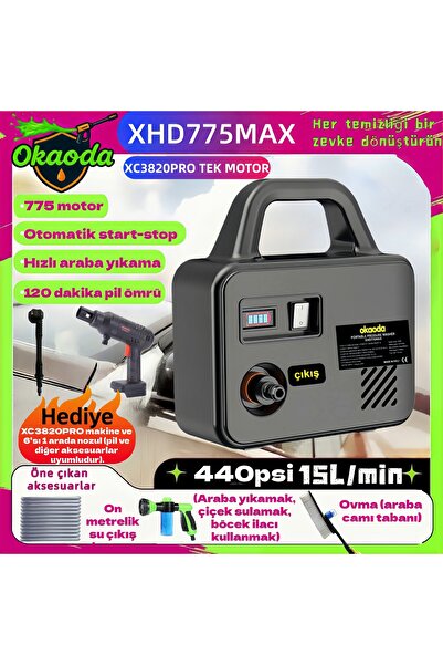 okaoda Fırçalı süper güçlü yıkama tabancası, oto araba, bahçe, yüzme havuzu, ...