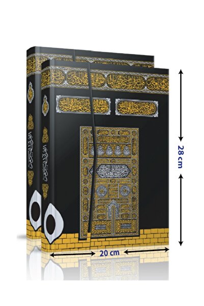 Seda Yayınları Bilgisayar Hatlı - Kolay Okunabilen - Kabe Desenli - Rahle Boy...