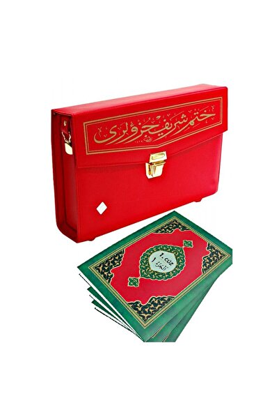 Genel Markalar Kuranı Kerim - Hatmi Şerif - 30 Cüz Kuran - Rahle Boy - Bilgis...