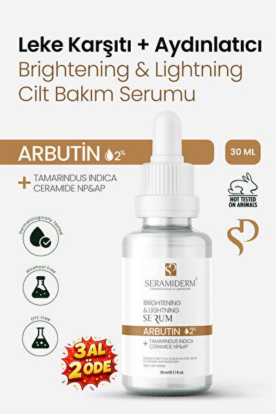 SERAMİDERM Dermatological & Laboratory سيروم أربوتين للعناية بالبشرة مضاد للع...