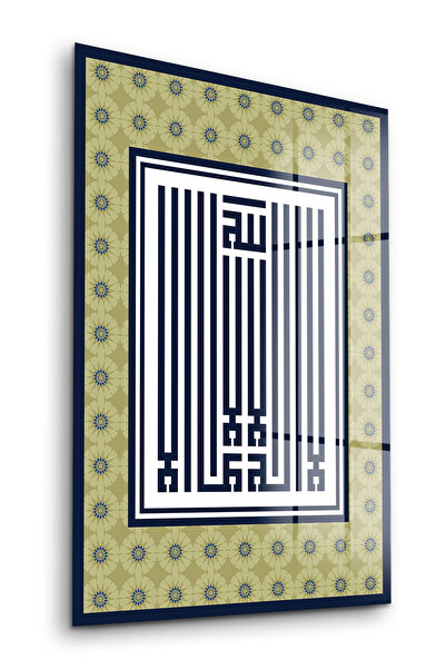 Decovetro Slikanje na staklu Kufi pismom Religiozna islamska slika