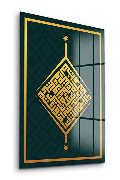 Decovetro Slikanje na staklu Kufi pismom Religiozna islamska slika