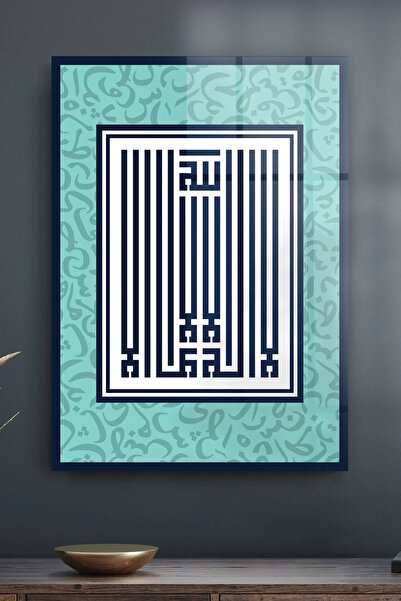 Decovetro Slikanje na staklu Kufi pismom Religiozna islamska slika