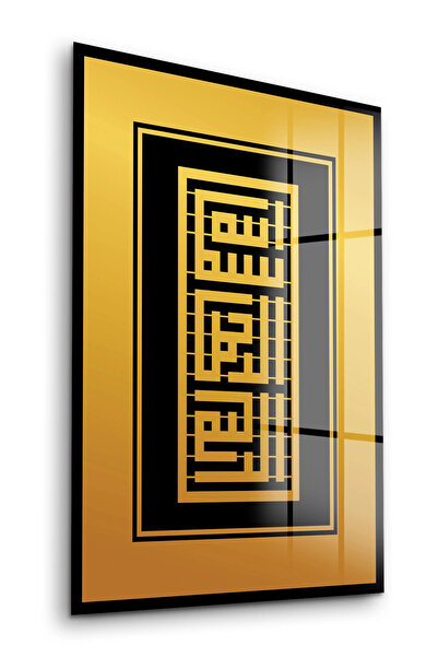 Decovetro Slikanje na staklu Kufi pismom Religiozna islamska slika