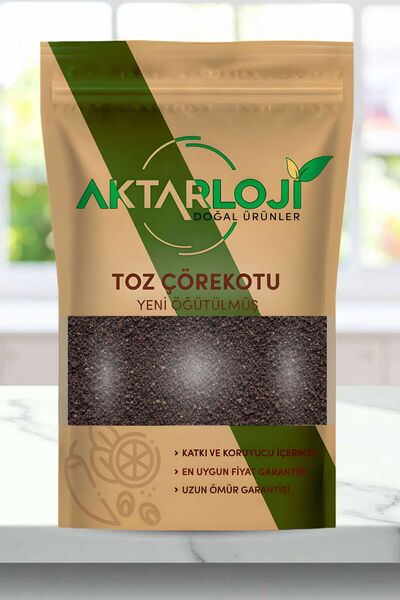 aktarloji 250 Gr Çörek Otu Tozu / Yeni Öğütülmüş Çörekotu - Katkısız & Doğal