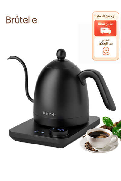 Brutelle غلاية كهربائية V60 غلاية قهوة Gooseneck سعة 800 مل 1200 واط لقهوة V6...