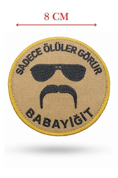 SINGLE SWORD «ТІЛЬКИ МЕРТВІ БАЧАТЬ БАБАЙГІТ» Вишивка з написом, нашивка, печатка