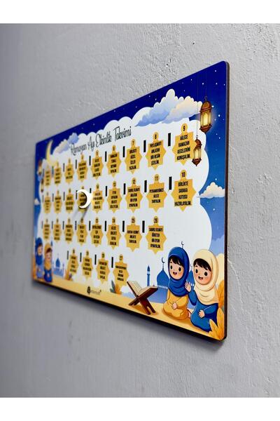 karbonsoft Ramazan Ayı Etkinlik Takvimi – Her Güne 1 Değerli Görev | Çocuklar İçin Eğitici Duvar Takvimi