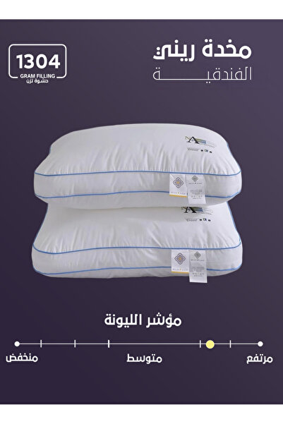 Melen Luxury microfiber hotel pillow, 48 x 74 cm - Reni - 1 piece