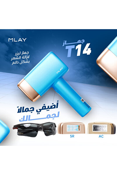 Mlay جهاز إزالة الشعر بالليزر T14 بتقنية IPL بدون ألم مع مصباح منطقة البكيني ...