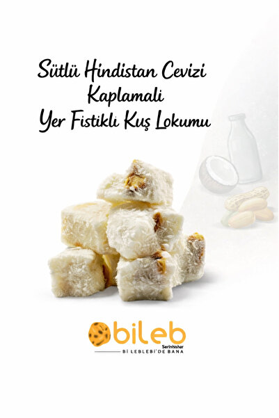 bileb serinhisar bi leblebi'de bana حلوى الفستق المغطاة بحليب جوز الهند 250 جرام