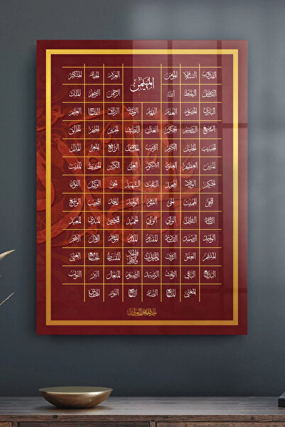 Decovetro Tablou din sticlă Esmaül Hüsna Tablou religios islamic