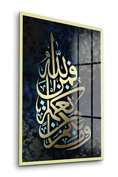 Decovetro Slikanje na staklu Kaligrafija Sa deznom Versko islamsko slikarstvo