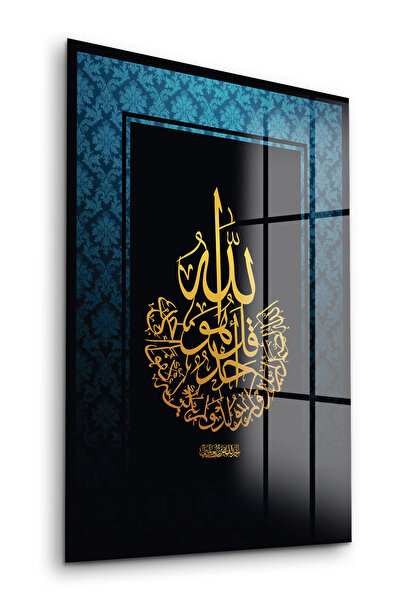 Decovetro Slikanje na staklu Kaligrafija Sa deznom Versko islamsko slikarstvo