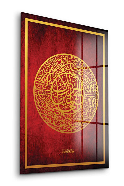 Decovetro Slikanje na staklu Kaligrafija Sa deznom Versko islamsko slikarstvo