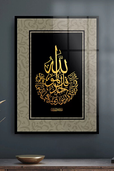 Decovetro Glass Painting Calligraphy Patterned Religious Islamic Painting