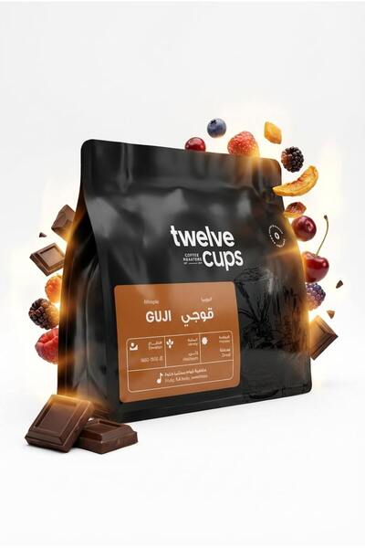 12Cups حبوب قهوة غوجي المميزة، إثيوبيا، محمصة طبيعياً، 1 كجم - حبوب كاملة محمصة