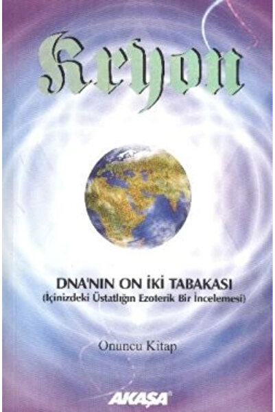 Akaşa Yayınları كريون 10. كتاب - 12 طبقة من الحمض النووي (DNA)