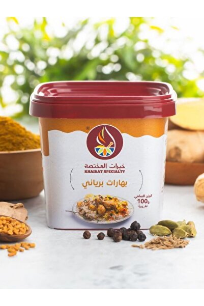 Khairat specialty Biryani spices 100g