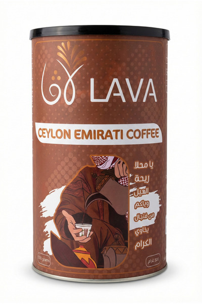 Lava Roastery قهوة سيلان إماراتية بالهيل - 500 غرام مزيج عطري فاخر في علبة مع...