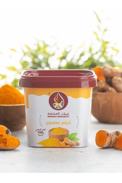 Khairat specialty كركم مطحون 100جم