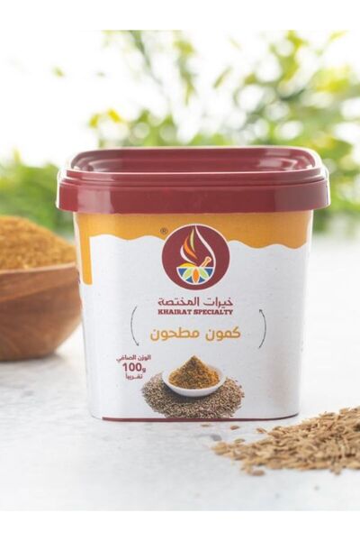 Khairat specialty كمون مطحون 100جم