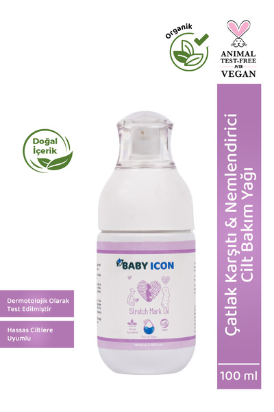 Baby İcon زيت طبيعي 100% عضوي نباتي للعناية بالبشرة مضاد للتمدد ومرطب 100 مل