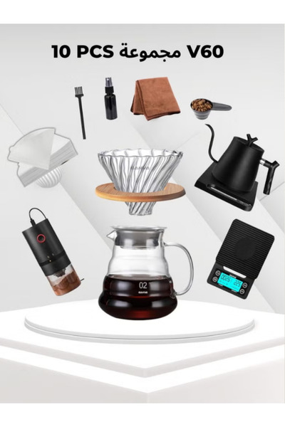 DOPPİO طقم تحضير القهوة الكهربائية دوبيو V60 - طقم تحضير قهوة فاخر من 10 قطع ...