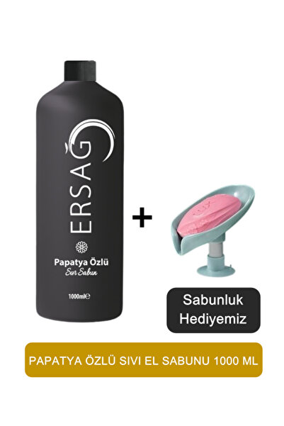 Ersağ صابون سائل لليدين بخلاصة البابونج 1000 مل - (هدية صابون) 354-08