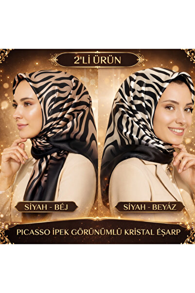 Picasso Silk Look 2 Pieces Black-White, Black-Beige Zebra Pattern Crystal Sca...
