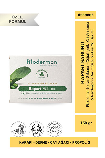 Fitoderman صابون الكاباري - صابون عشبي لموازنة وتنقية لون البشرة