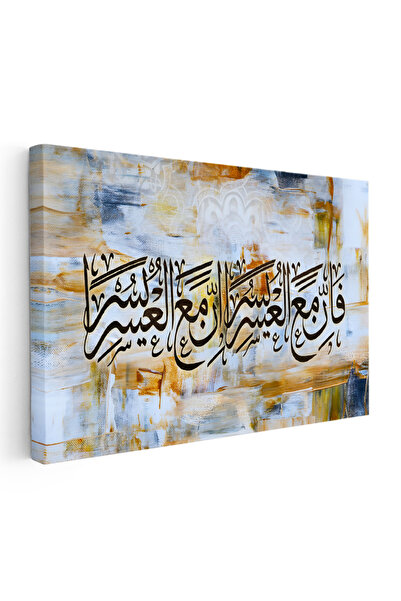 Tablofest Yatay Kanvas Tablo İnşirah Suresi Soyut Hat Tasarımı Dini İslami Ta...