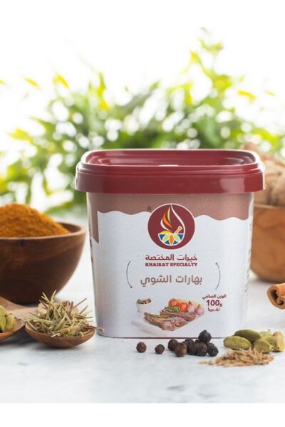 Khairat specialty بهارات الشوي 100جم