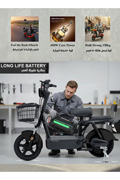 Camel دراجة Urban Comfort Pro الكهربائية الأفضل بقوة 450 واط | سرعة 55 كم/ساعة | إطارات 14 بوصة | شاشة LCD | شحن سريع يصل إلى 65 كم | أحمر