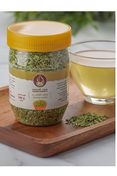 Khairat specialty بذور شمر 140 جم