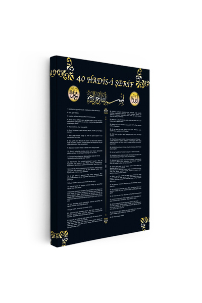 Tablofest Dikey Kanvas Tablo 40 Hadisi Şerif Türkçe Yazılı Dini İslami Tablo ...