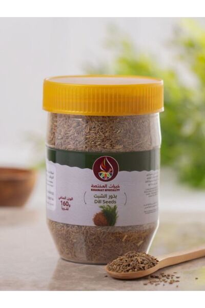 Khairat specialty بذور االشبت 160جم
