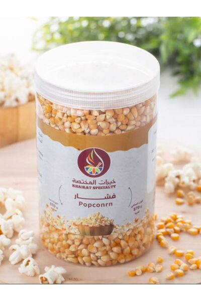 Khairat specialty Popcorn 870g