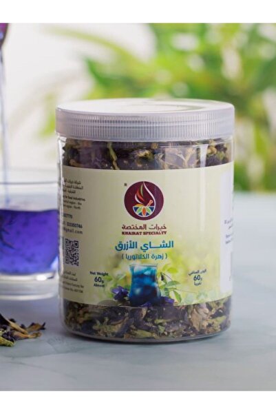 Khairat specialty الشاي الازرق (زهرة الكلاتوريا) 60جم