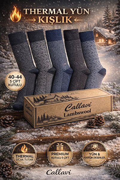 CALLAVI Мъжки чорапи от агнешка вълна с термичен жакардов дизайн, комплект от...