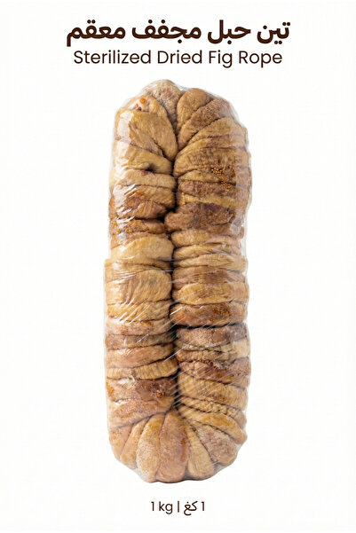 Lava Roastery حبل تين مجفف طبيعي فاخر 1 كجم - حلو المذاق وقابل للمضغ