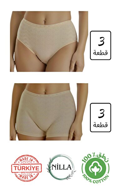 Roft & Pink 6'Lı Women's 100% Cotton Heart High Waist 3 Panties-3 Shorts Set