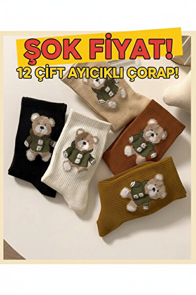 Bitekstil Teddy Bear Socks Sock Set Women's Socks with Teddy Bear Shirt Desig...