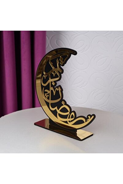 GiftWorld حامل هلالي أنيق لرمضان